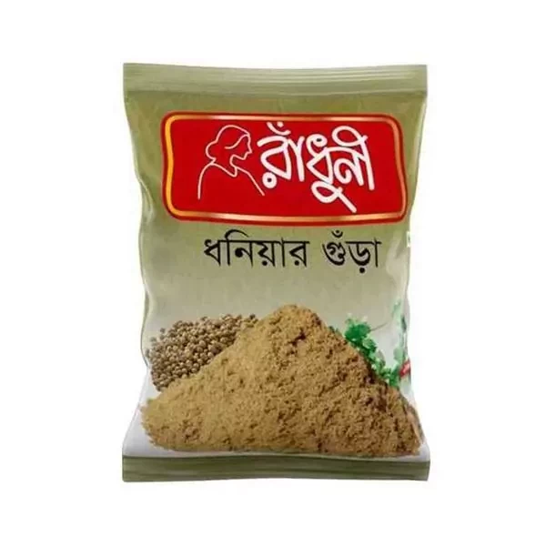 Radhuni Coriander Powder 200 Gm